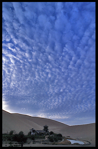 Crescent Moon Lake (Yueyaquan). Dunhuang, Gansu, China