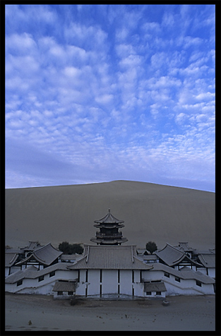 Crescent Moon Lake (Yueyaquan). Dunhuang, Gansu, China